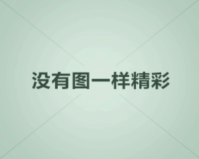 38项成果获山东省第九届高等教育教学成果奖